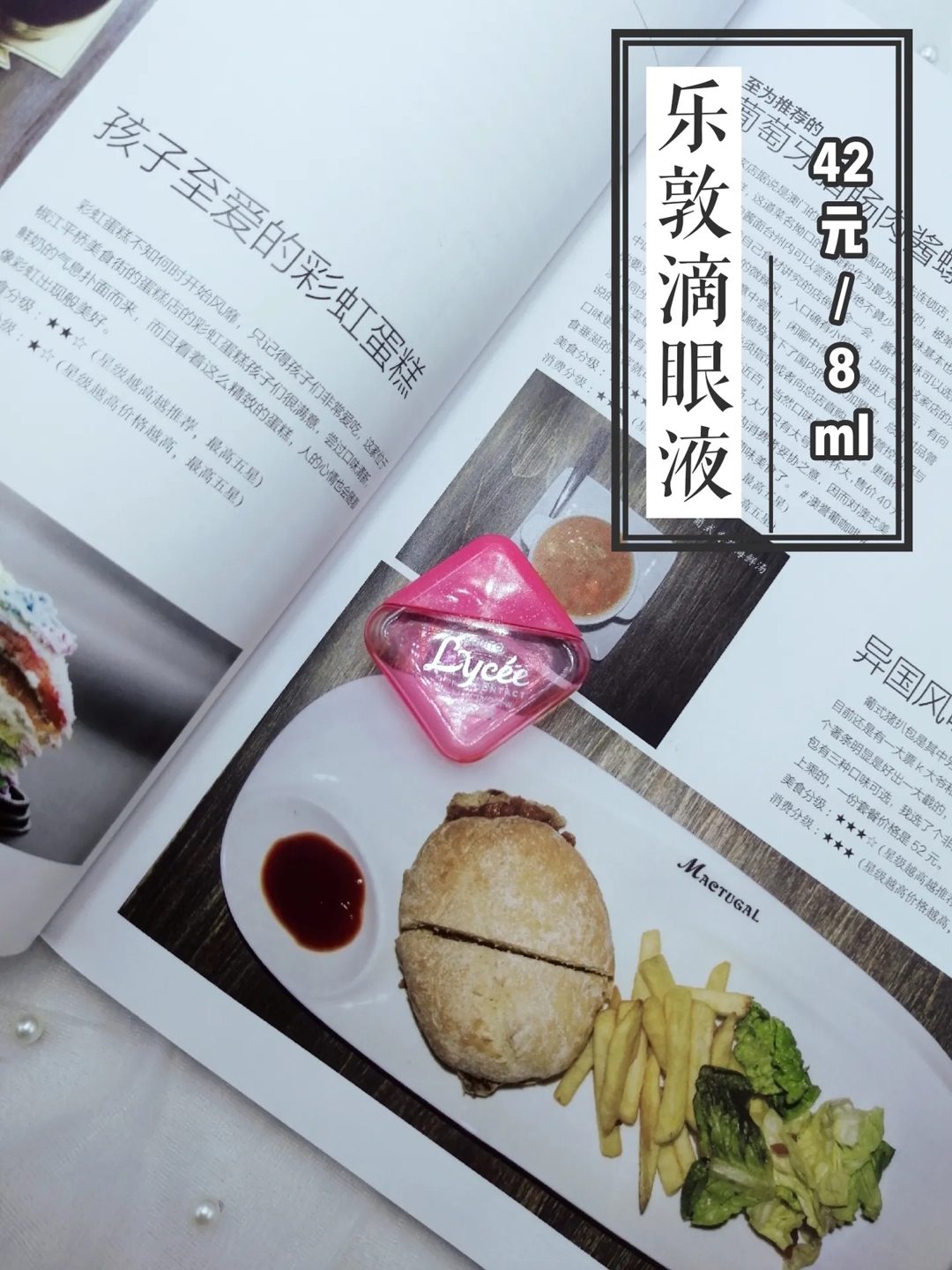 平价护肤品50元以内,百元平价护肤品40岁