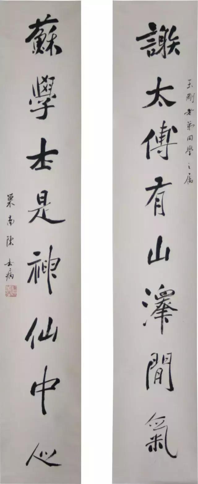 江苏书法新人展第十三届作品欣赏,尚文藏品