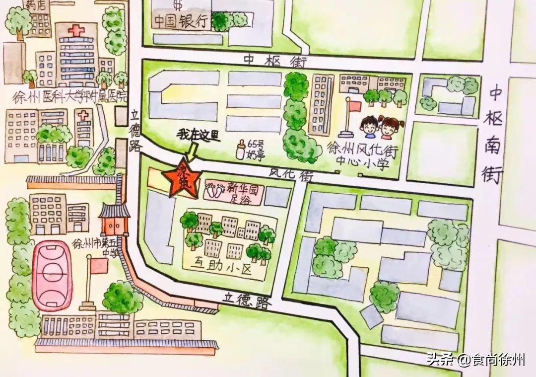 创历史！徐州凉皮开到悉尼！健身私教烹制的美味，还有变态辣……