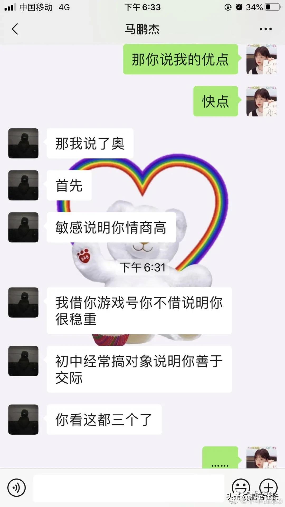 如何对直男说分手不尴尬,直男分手指南