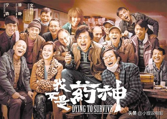 值得一看的5部喜剧片你看过几部,2018年喜剧电影爆笑前十名