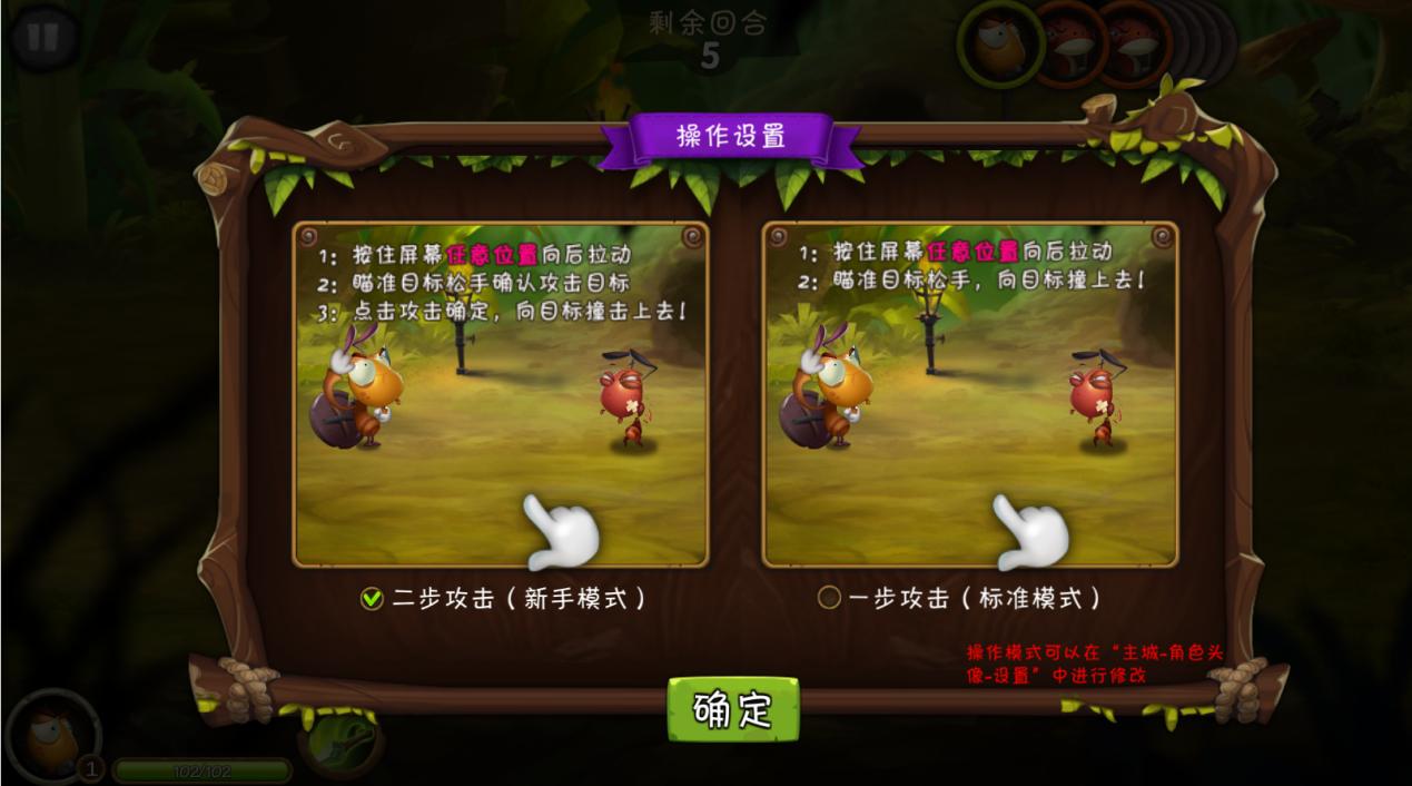 虫虫物语新奇回合制,虫虫基础组合