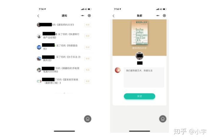 多抓鱼二手书在哪买,多抓鱼二手书质量怎么样
