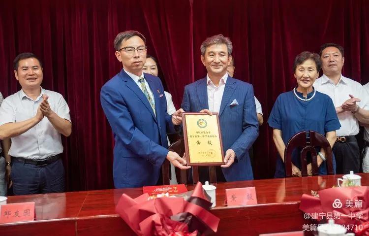 黄毅宁化,黄毅三明市