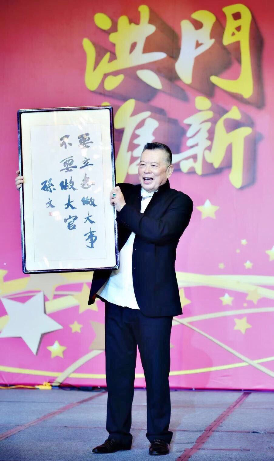 洪门忠义流传百年,洪门文化精神