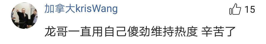 武僧一龙现在还能打吗,武僧一龙挑战李景亮对手的视频