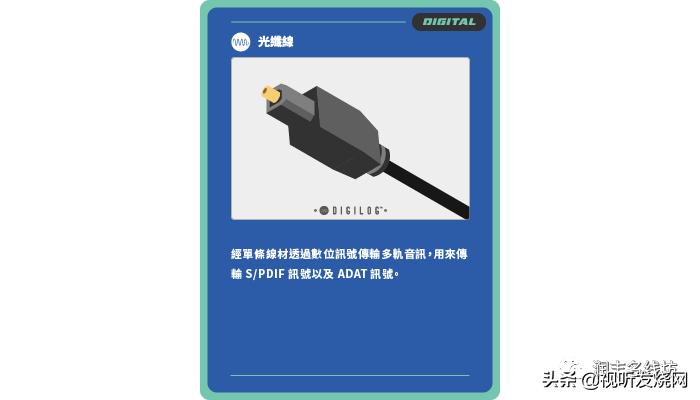 小白入门：带你初步认识线材接头（AudioCable）