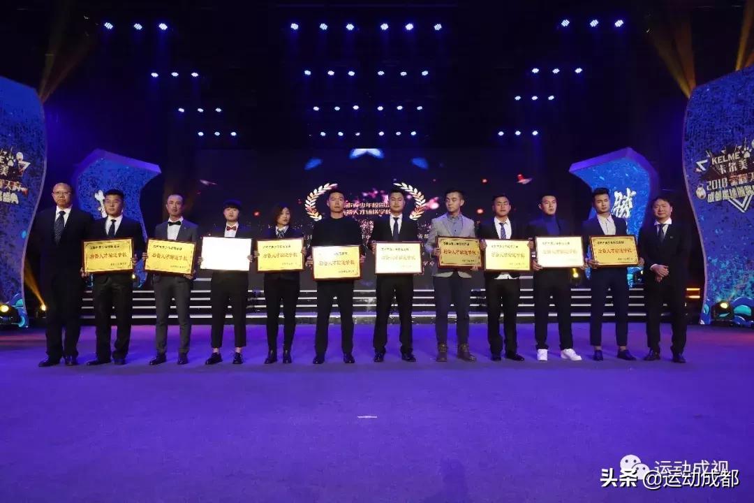 2018足球比赛冠军,成都足球赛事2019