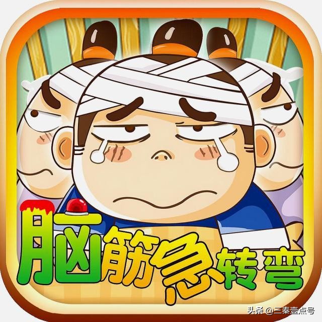 简单的脑筋急转弯500题笑吐血,脑筋急转弯100道题超简单