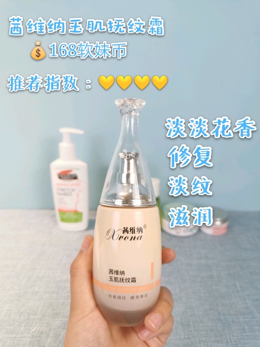 几个小妙招和妊娠纹说byebye,孕期妊娠纹护肤