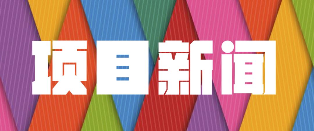 LVMH正式收购Tiffany、盒马首个购物……｜CRRWeeklyNewsNo.64