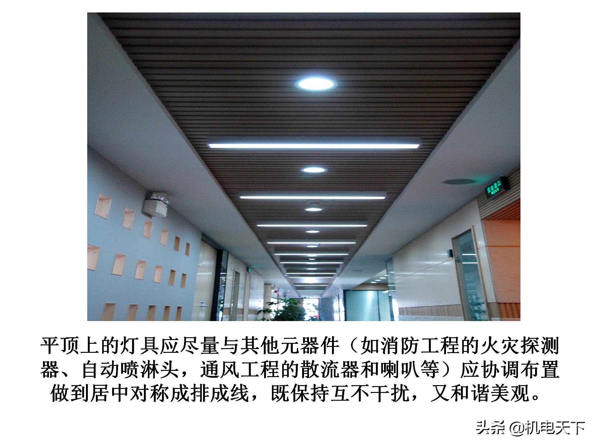 装配式建筑施工流程及工艺ppt,图文解析建筑安装工程精细化施工