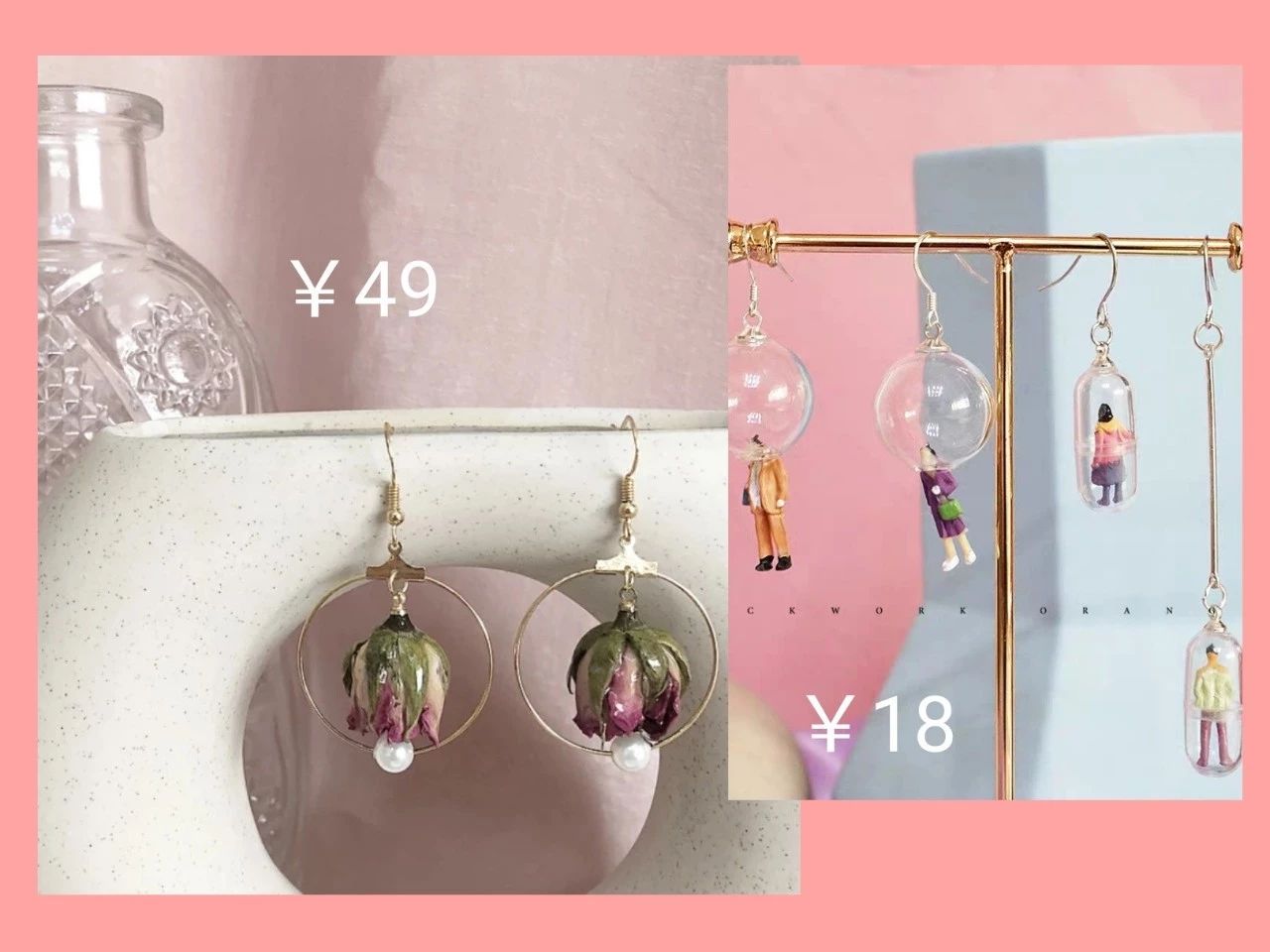 平价淘宝配饰店推荐,淘宝上好看的饰品店推荐哪个