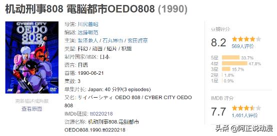 豆瓣8.7分一部能让人看哭的电影,豆瓣8.2分电影