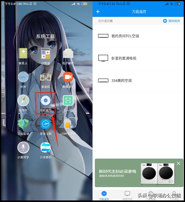 小米手机相机功能黑科技,小米最实用的几个功能是什么
