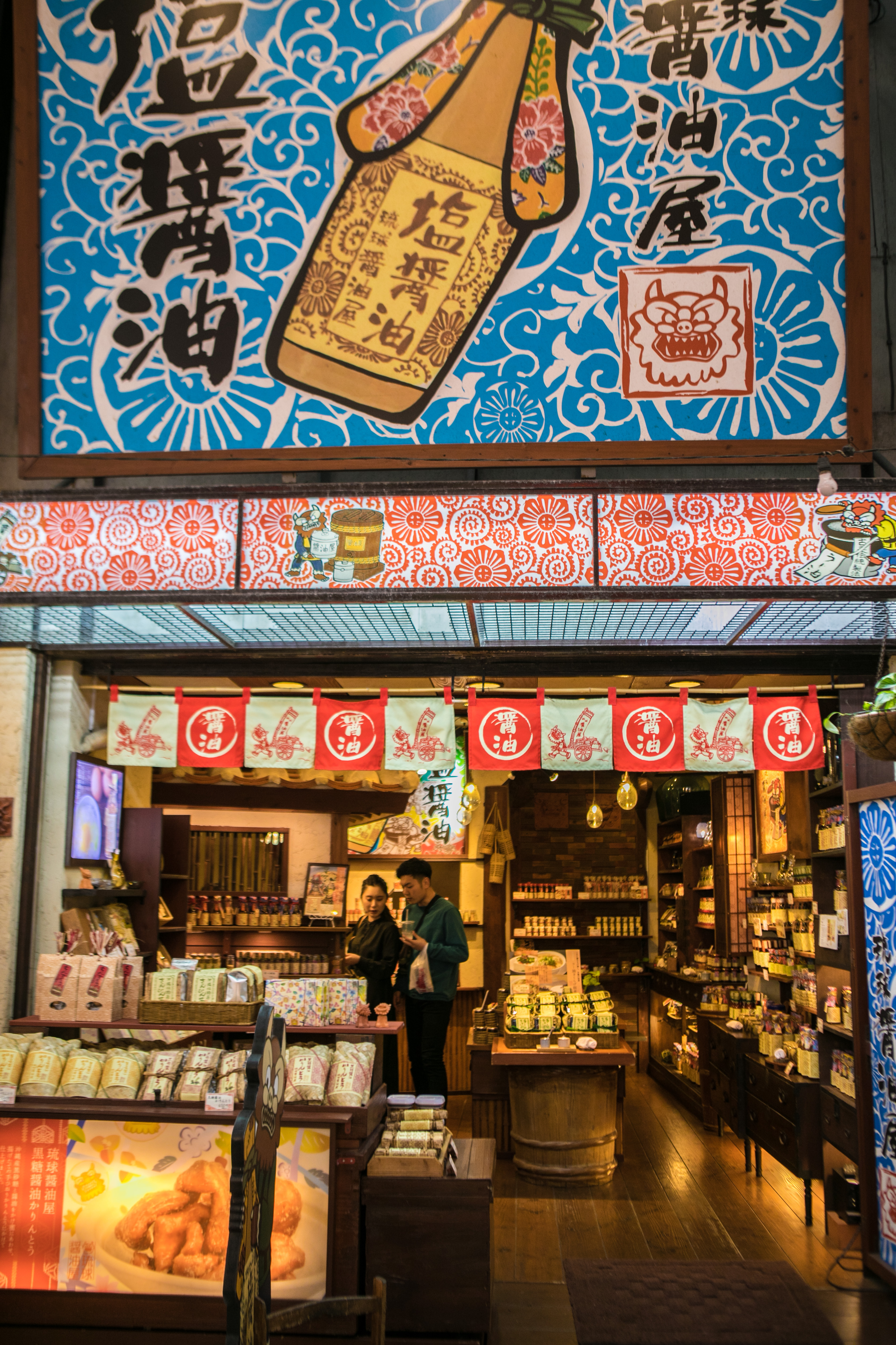 日本的冲绳购物,冲绳购物最好的地方