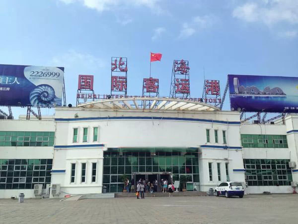 涠洲岛攻略2日,涠洲岛攻略必带好物