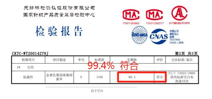 抗菌防臭袜吸汗透气大臭脚推荐,防臭袜抗菌不臭脚短袜