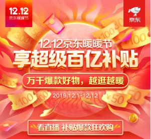 百元get乳胶枕、澳洲直邮羊毛豆豆鞋189,京东12.12暖心好物闭眼购