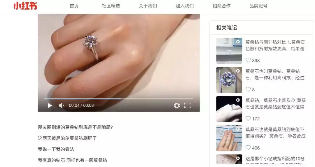 假钻石炫富外国网红,假钻石被骗视频