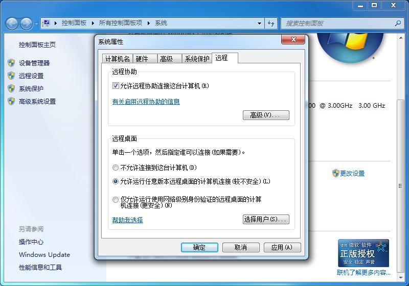 花生壳内网映射教程与ddns的区别,花生壳内网映射怎么映射远程桌面