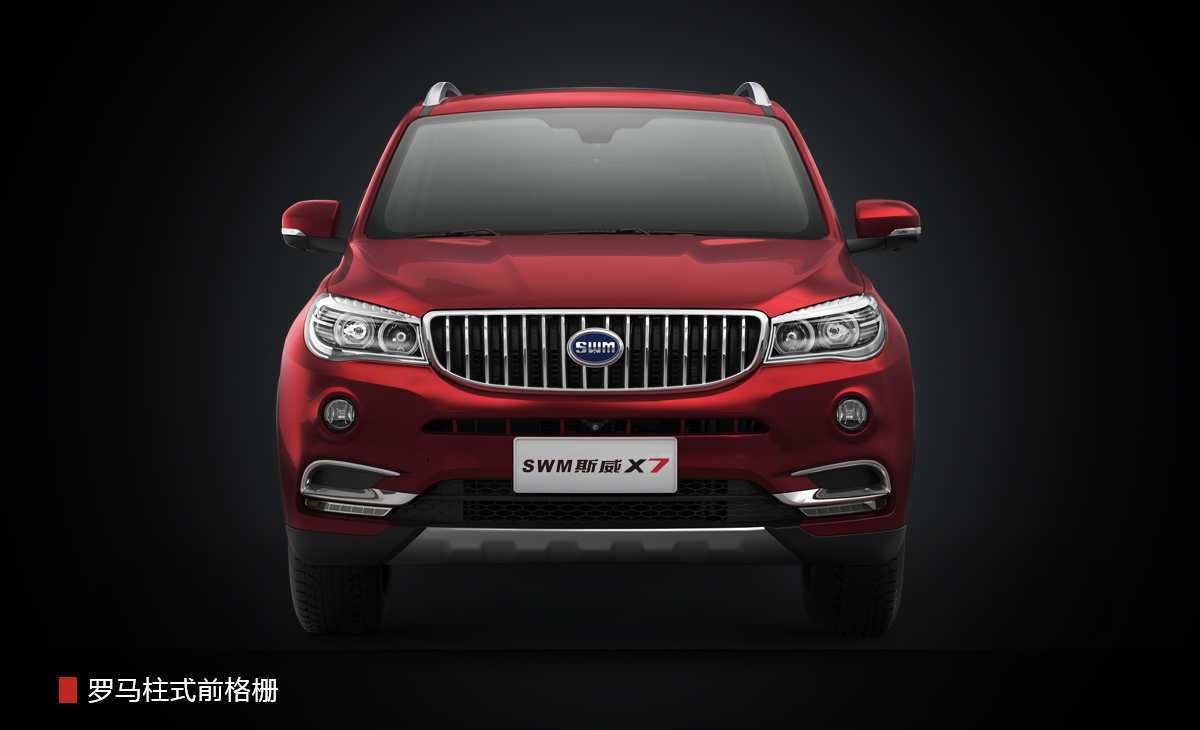 斯威g05pro与斯威g05区别,斯威g05什么时候发布