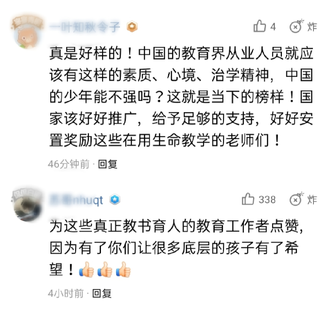 全国唯一免费女子高中,全国免费女子高中