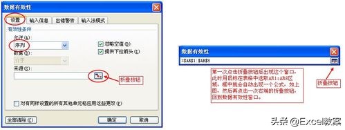 excel怎么制作考勤表,用excel制作自动记录的考勤表格