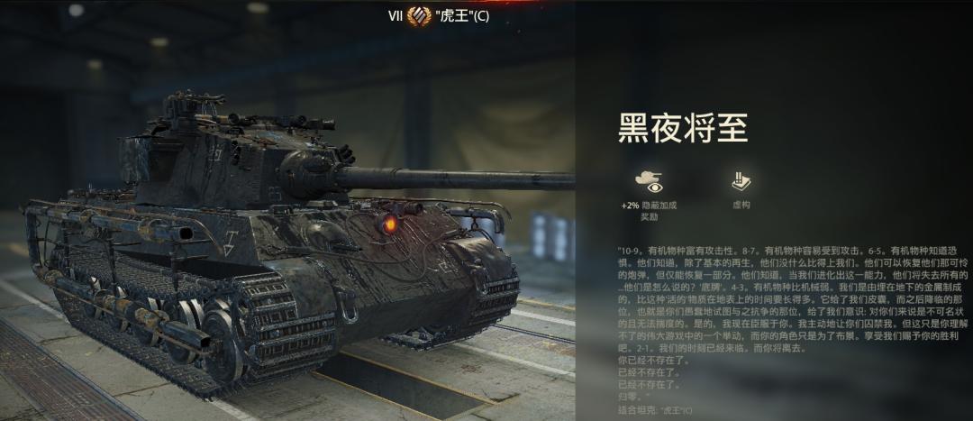 7级金币重坦斯洛伐克,7级金币重坦恶狼