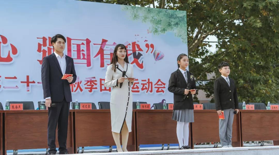 运动赛场展雄姿征文,运动盛会展风采