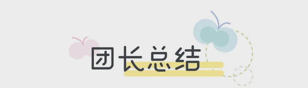 6岁儿童学英语app推荐,幼儿英语启蒙早教0-6岁app推荐