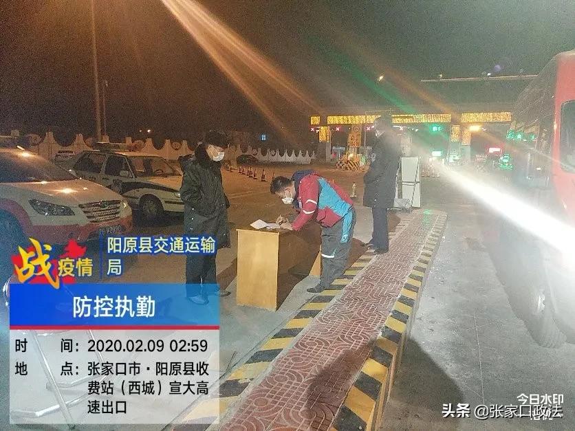 阳原人，我终于看清你了