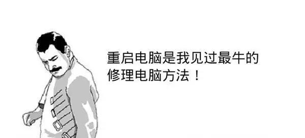 电脑死机后启动不了是什么原因,电脑死机画面卡住不动什么问题