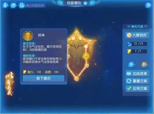 月宫后期是不是不如大唐和狮驼,月宫转狮驼岭伤害会低吗