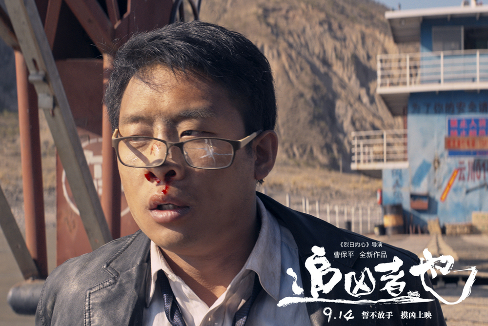 吴京张译张涵予,张译成