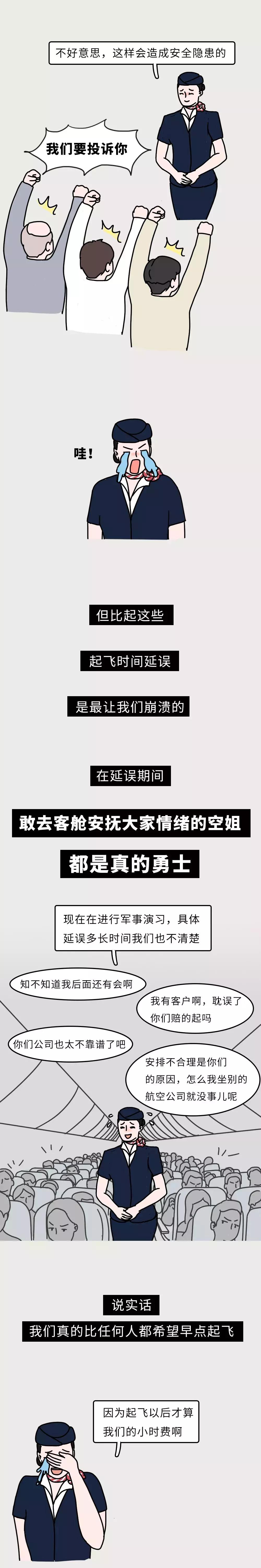 出国劳务真的能挣那么多钱吗,兼职赚钱出国玩