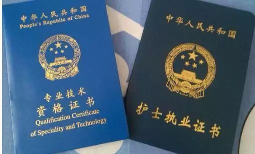 护士证2000补助是真的吗,护士执照挂医院一年有多少钱