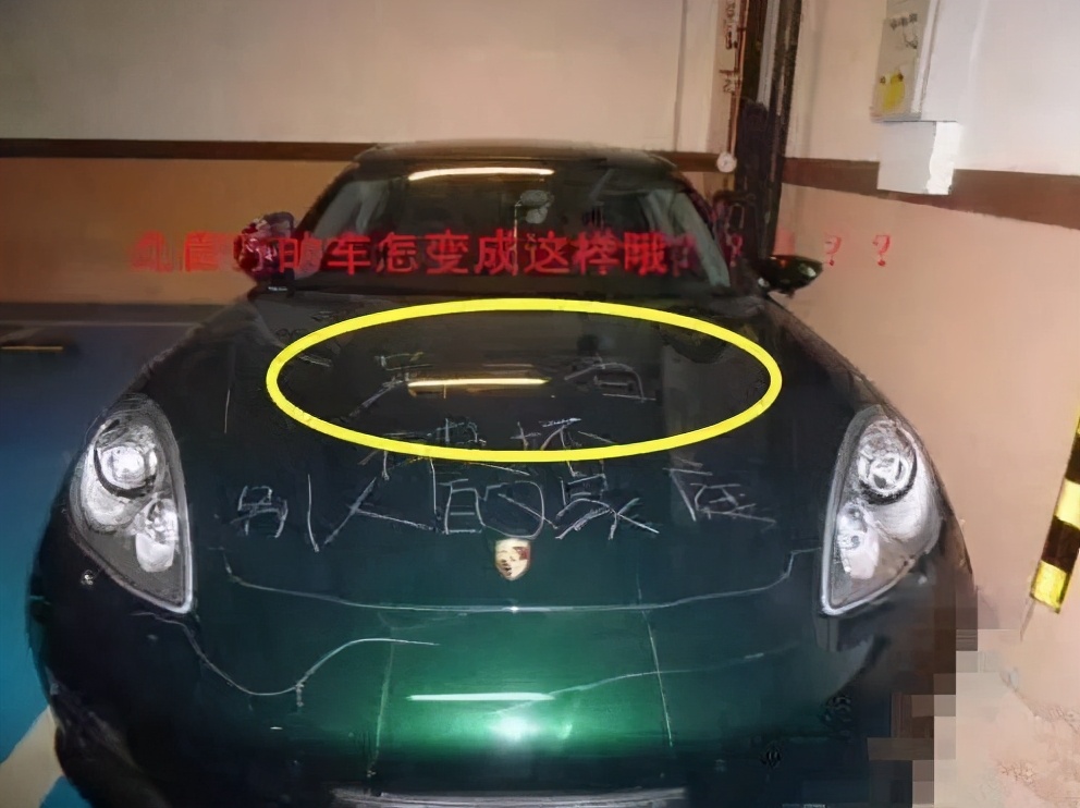 百万豪车被恶意划伤喷漆,百万豪车被划伤