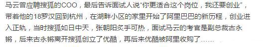 角色反转!昔日拒绝100万收购,今被11.8亿美元狠狠打脸
