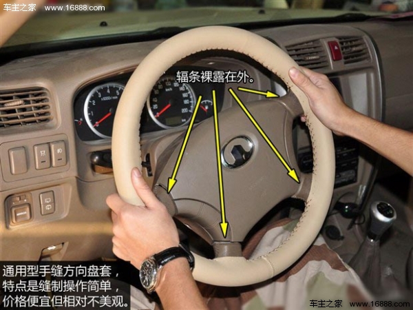 比亚迪宋pro手缝方向盘套缝制过程,手缝方向盘套教程全过程