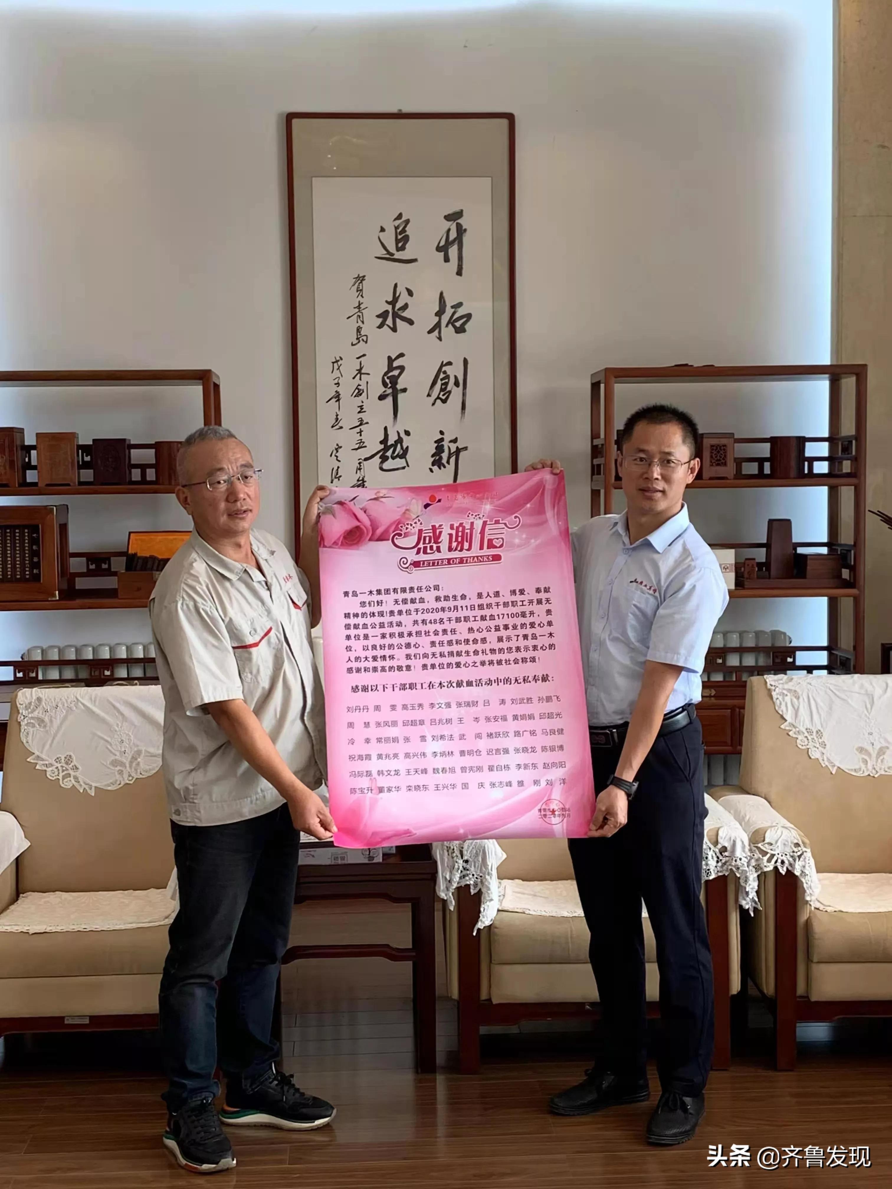 匠心书写品牌故事--记青岛一木董事长、市家居行业协会主席殷兆坤