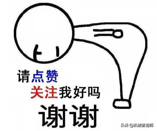 机械工程师手册教程,机械工程手册