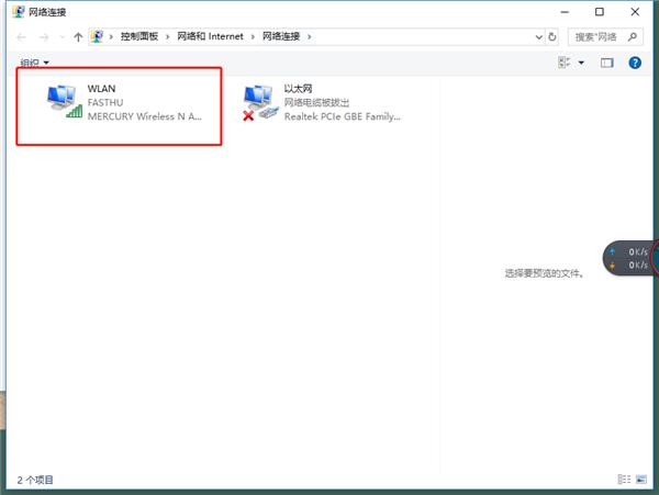 家里的WiFi密码忘了?电脑手机可以查WiFi密码,89%的人还不知道