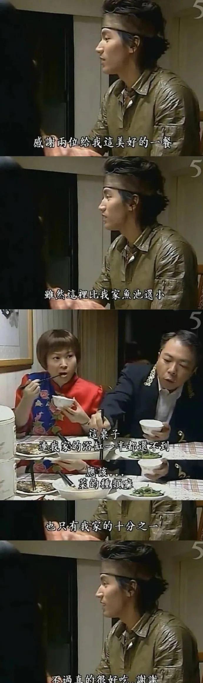 曾迷晕万千少女的顶流出道剧，今天再看竟然这么“羞耻”？