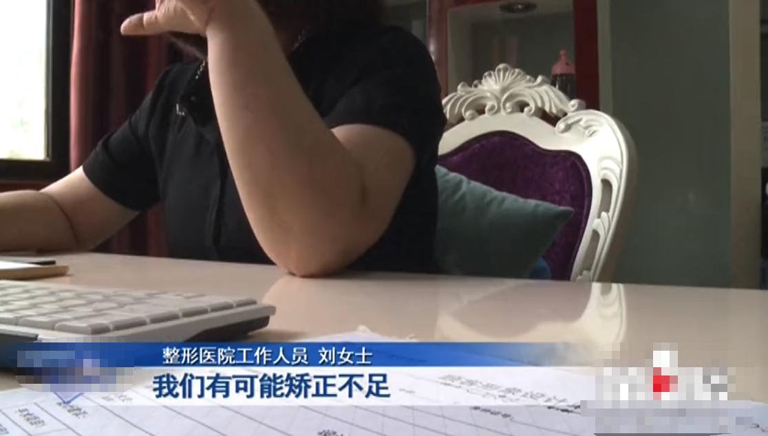 “老公骂我是怪物，要跟我离婚！”重庆女子三次割双眼皮却越割越丑，整容变“毁容”？女子：想死的心都有了