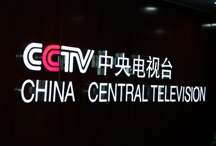 最早期的中央电视台广播员都有谁,中央人民广播电台几位老播音员