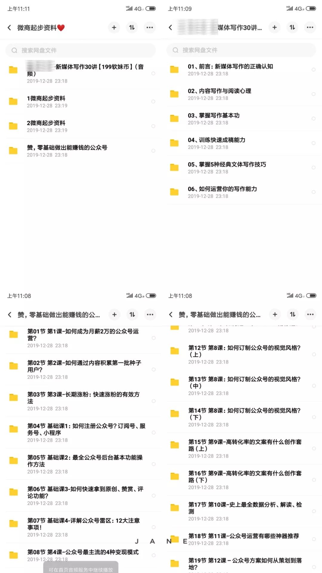 适合宝妈做的兼职或副业,适合宝妈的25个副业无学历