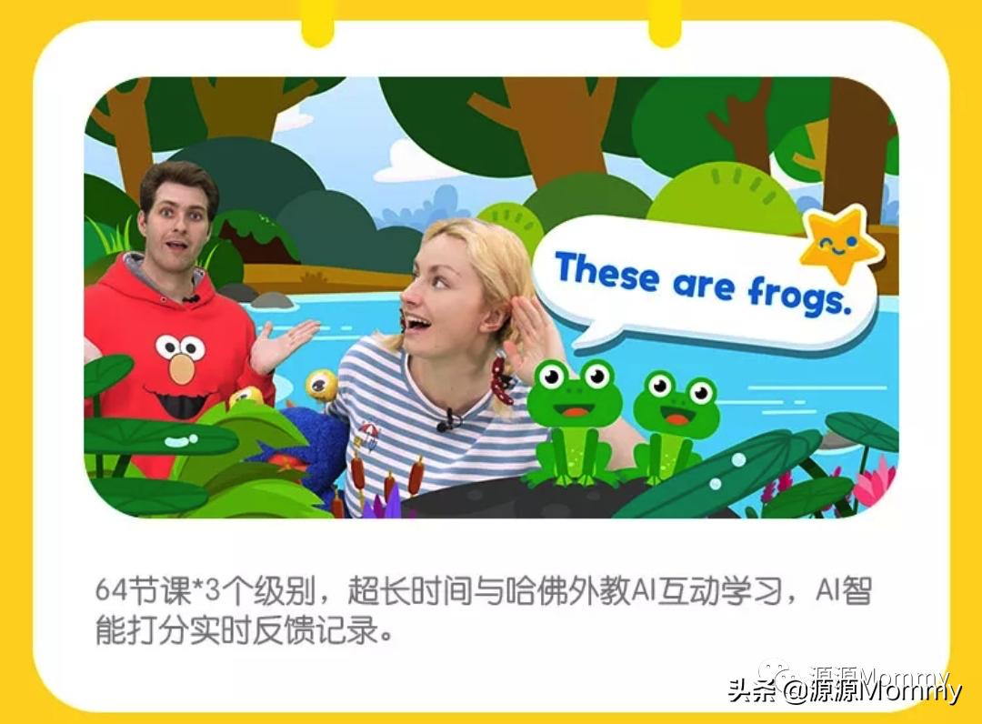 励步英语启蒙,励步英语启蒙的好处