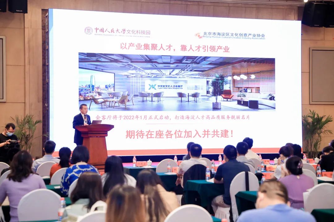 2019年中关村高端领军人才,2019中关村文化产业十大领军人物