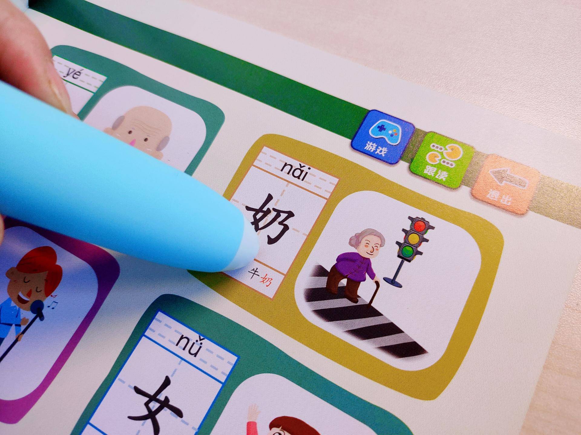 阅读智能点读笔,智能扫描点读笔让孩子爱上学习